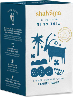 Six boxes of ShalvaTea, choose to mix & match flavors (ships from Israel)