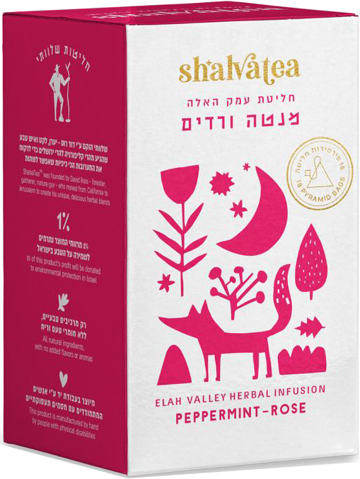 Six boxes of ShalvaTea, choose to mix & match flavors (ships from Israel)