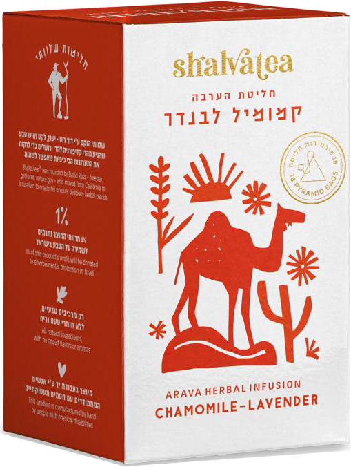 Six-Box Sets of ShalvaTea Blends