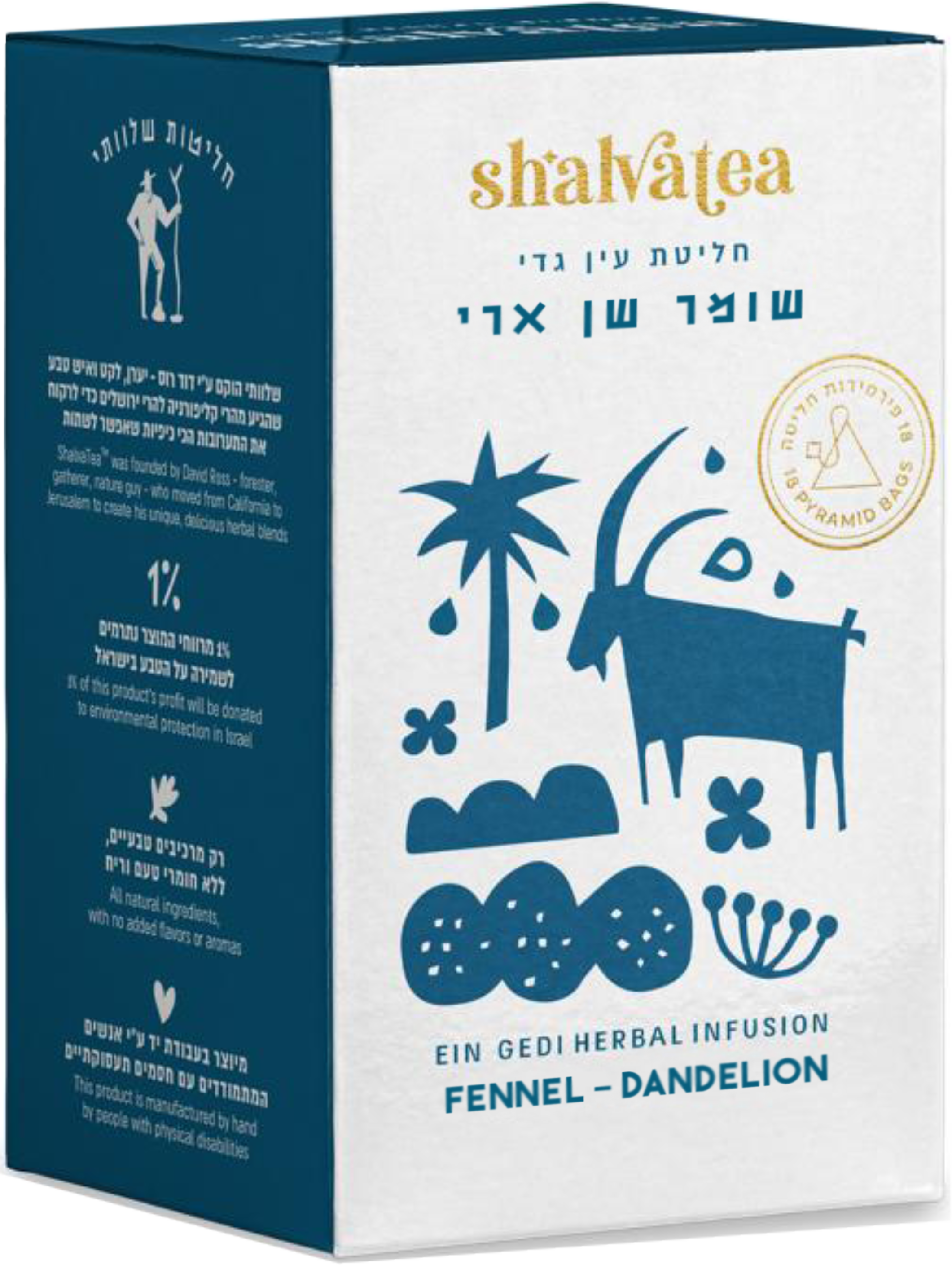 Six-Box Sets of ShalvaTea Blends