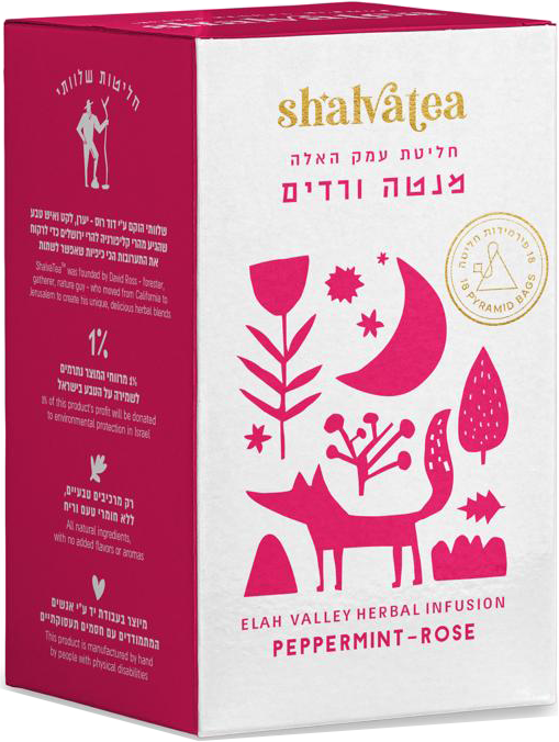 Six-Box Sets of ShalvaTea Blends