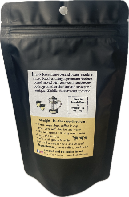 Turkish Ground Coffee with Cardamom